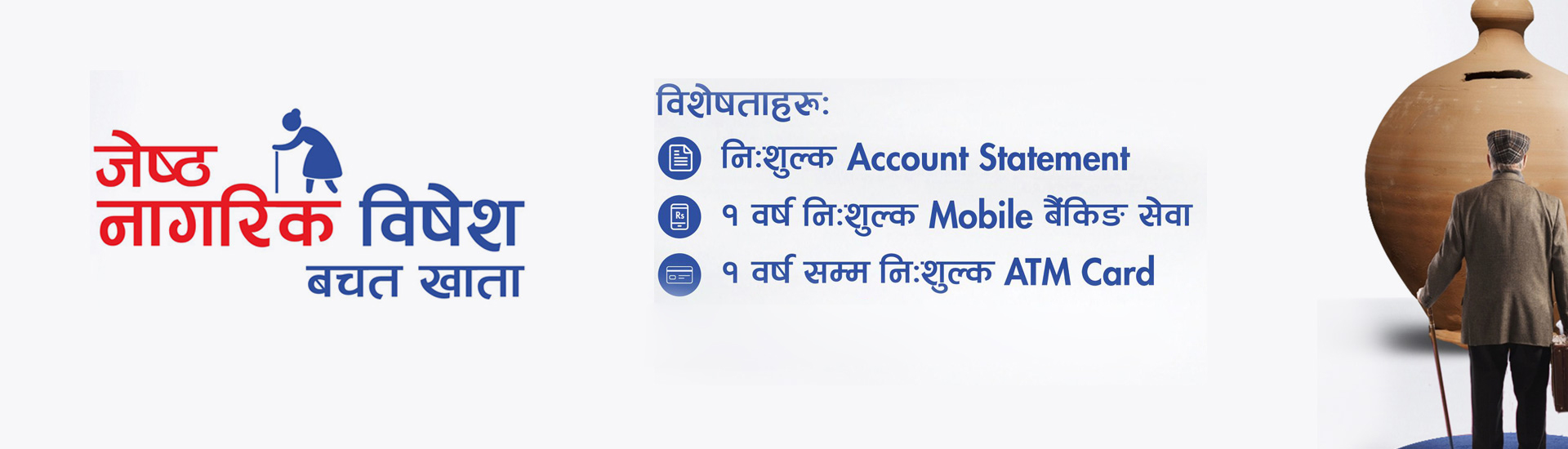 Senior Citizens Special Savings