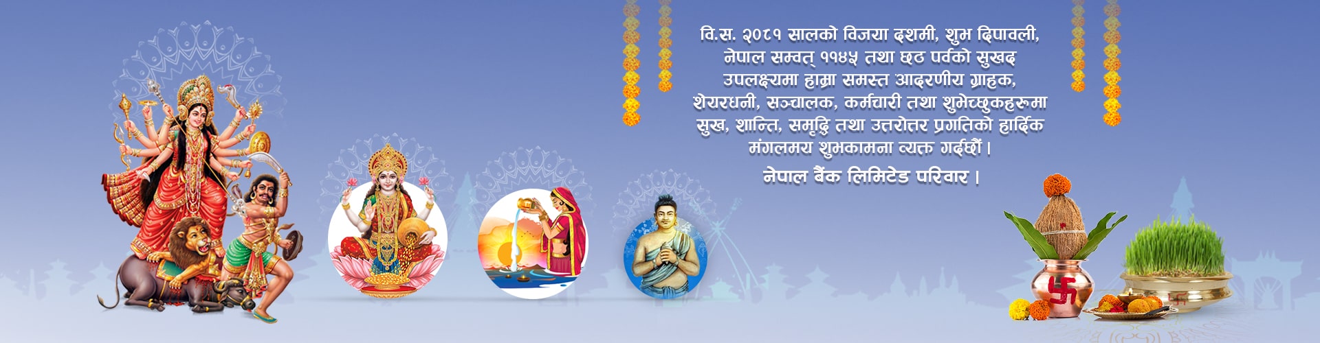 Greetings for Dashain, Tihar, chhath,Nepal Samvat 1145