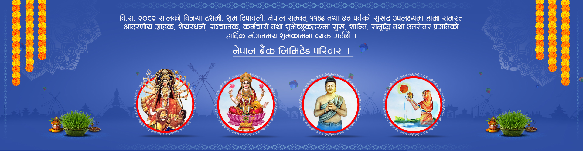 Best Wishes to All for Dashain, Tihar, Chhath, Nhu Daya Bhintuna