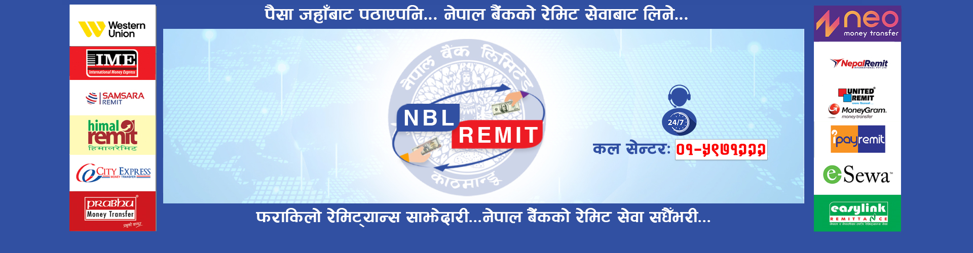 NBL  Remit