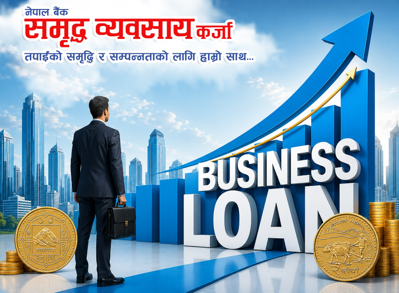 NBL Sambriddha Byawashaya Loan