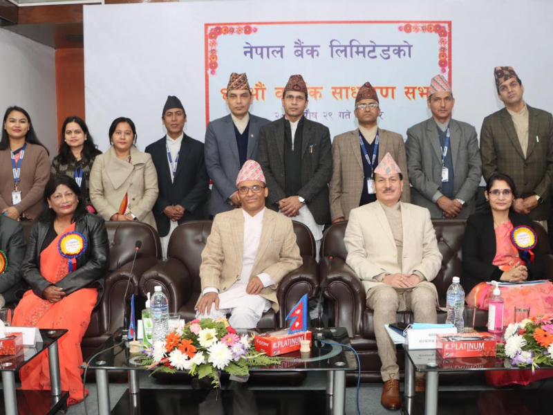 Press Release on 61st AGM of Nepal Bank Ltd