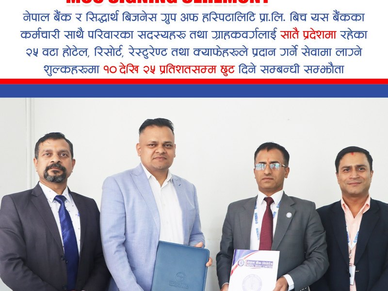 Press Release "MOU between NBL & Siddhartha Business Group of Hospitality"