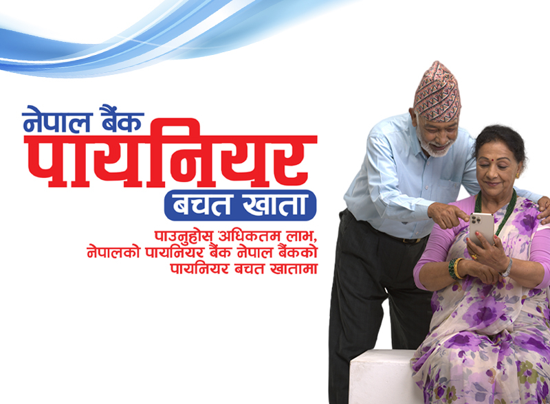 NBL Pioneer Saving Deposit Account