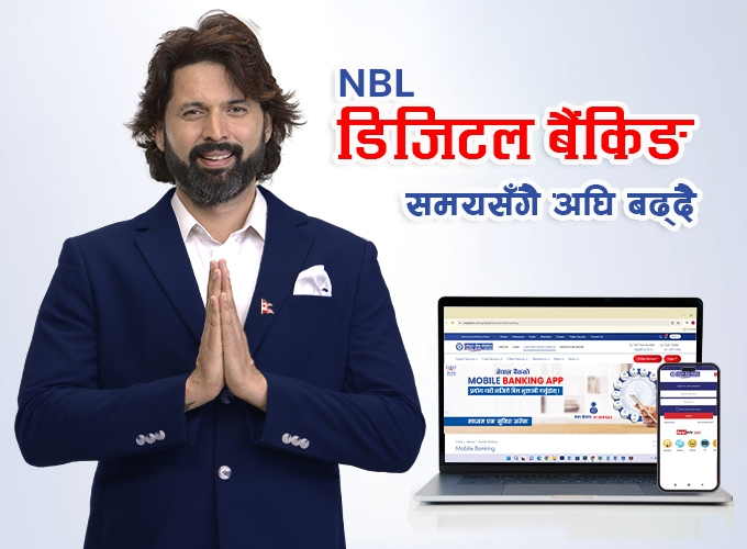 NBL Digital Banking
