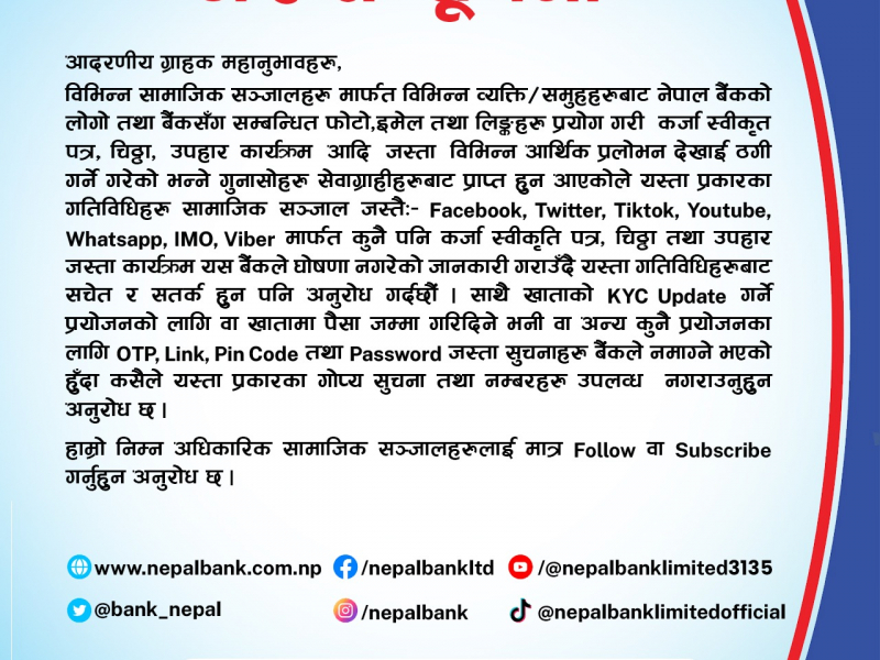 Awareness Notice on  Using Social Media