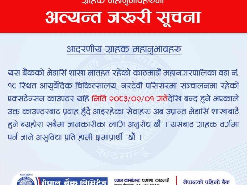 Regarding Closure of Naradevi Extension Counter